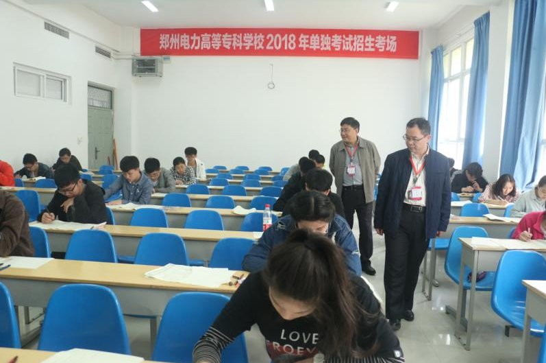 专转本的单招是什么意思？