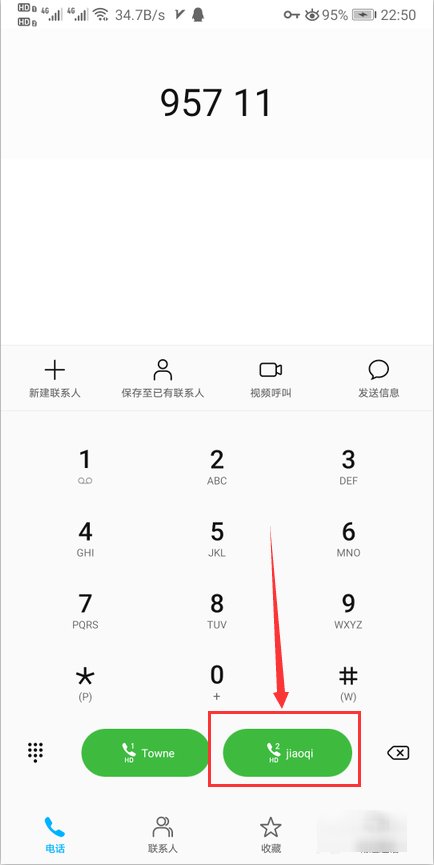 同城艺龙的客服电话多少呢？