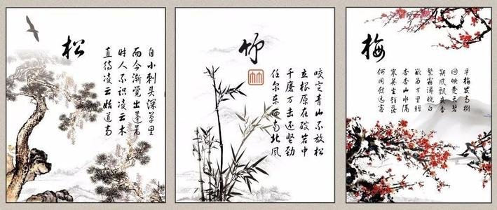 哪种植物可以出现在岁寒三友图里