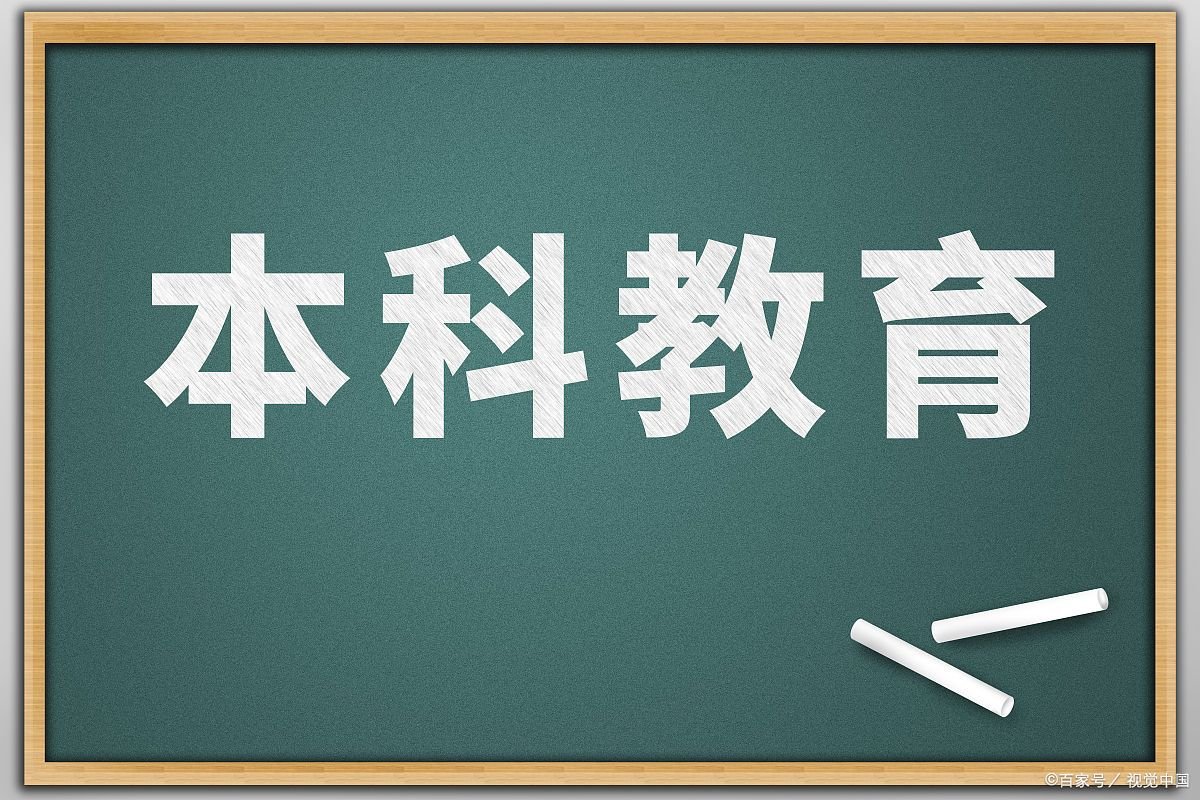 南京大学自考的毕业证明书办理流程是什么?南方医科大学护理自考难吗？