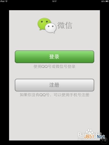 ipad4怎么下载微信