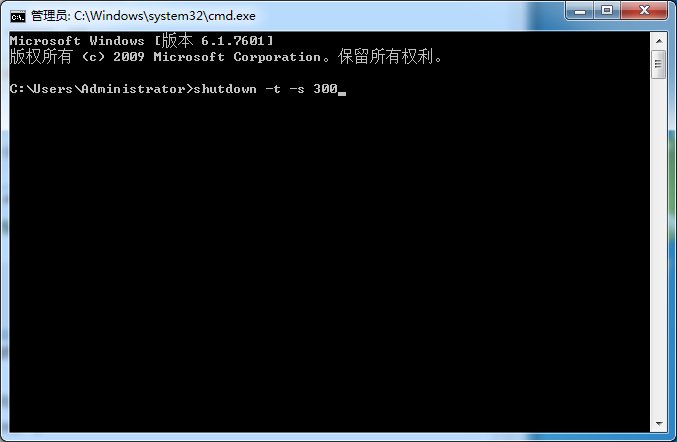 电脑怎么定时关机xp