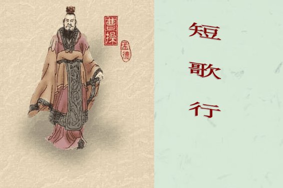 亲亲子衿悠悠我心但为君故沉吟至今是什么意思