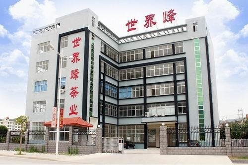 世界峰茶业的公司文化