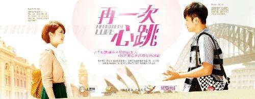 罗志祥和杨丞琳拍过哪些电视剧