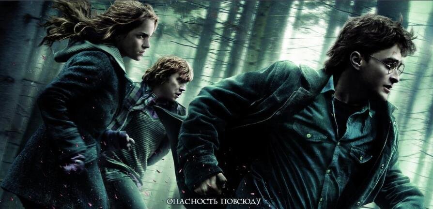 Harry Potter and the Deathly Hallows的中文名是什么？