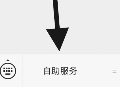 DNF如何设置安全模式