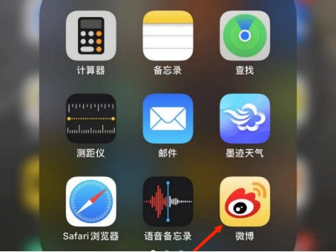 微博之夜在哪看回放