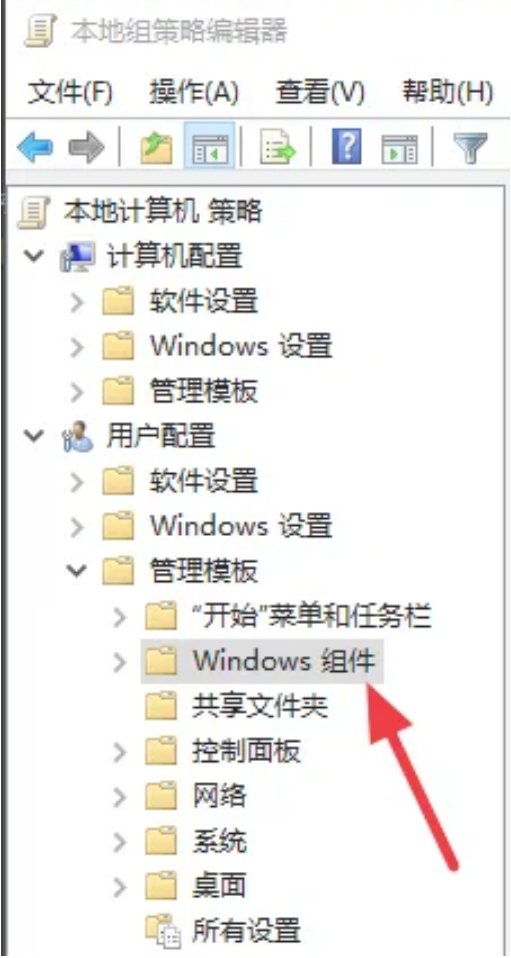 怎么禁用键盘上的win键