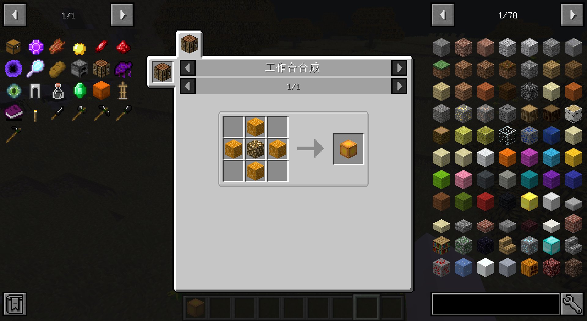 rlcraft失落城市怎么去