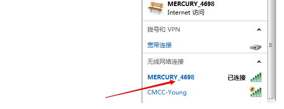笔记本电脑怎么连接wifi上网?