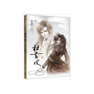 媚媚猫的系列作品