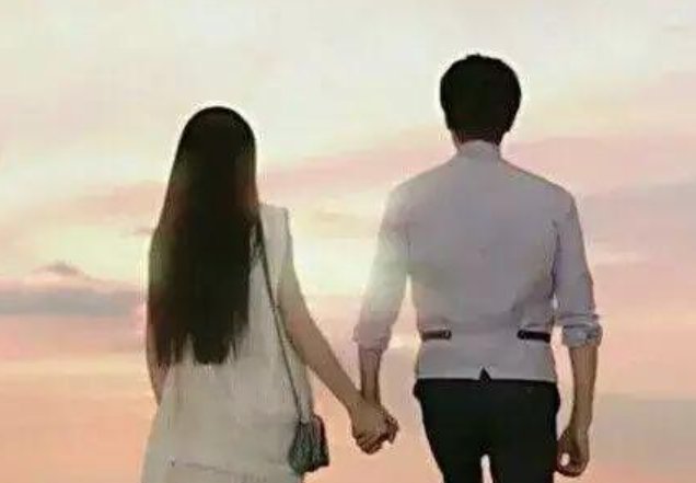 两情相悦究竟是什么意思