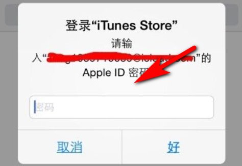 用ipad如何下载QQ?