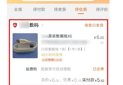 淘宝怎么投诉店铺 淘宝