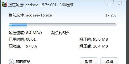 7z.001、7z.002怎么解压？