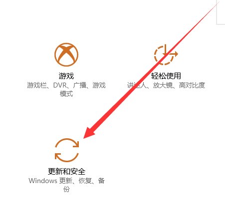 联想thinkpadE420怎么恢复出厂设置？