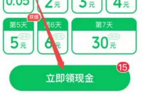 拼多多摇红包在哪？