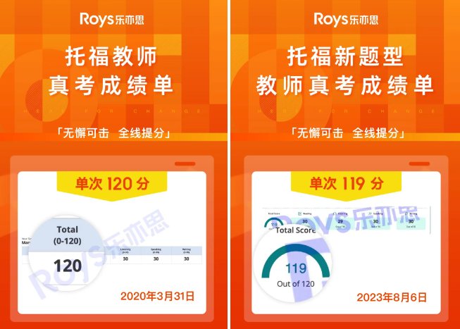 雅思和托福哪个好考？