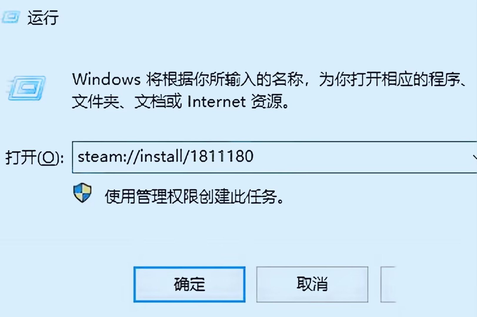 堕落玩偶怎么在steam下载