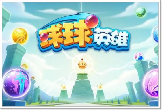 塔防游戏排行榜前十名