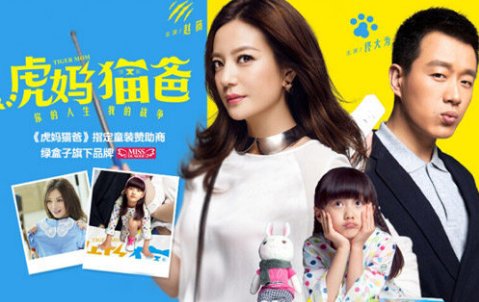 冰冻爷爷冰冻奶奶这部剧叫什么名字？