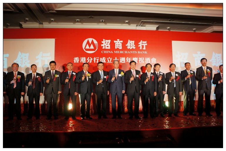 招商银行香港分行的介绍