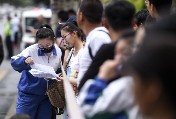 贵州高考状元2023年第一名是谁