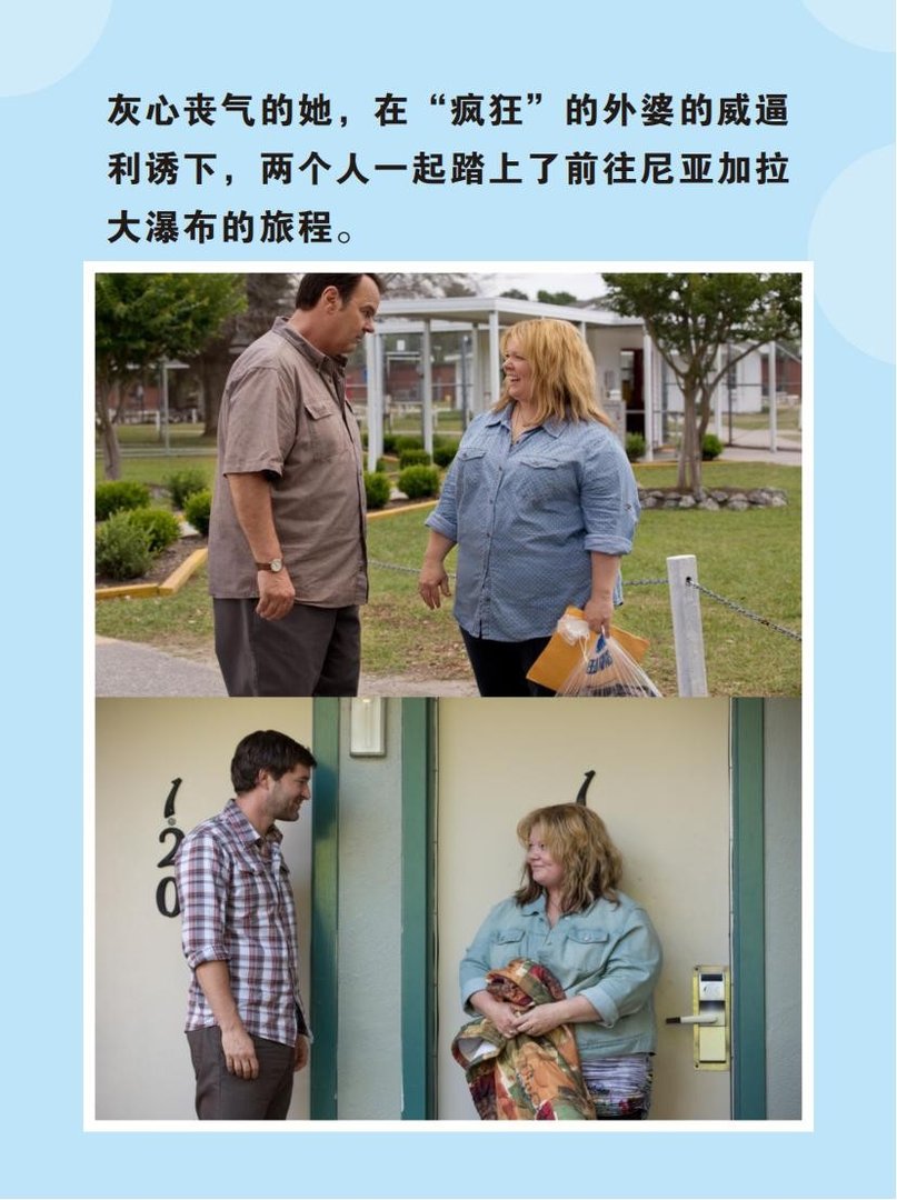 《塔米的旅行》迷茫时，就去旅行吧