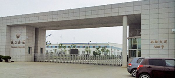 镇江液压件厂的介绍