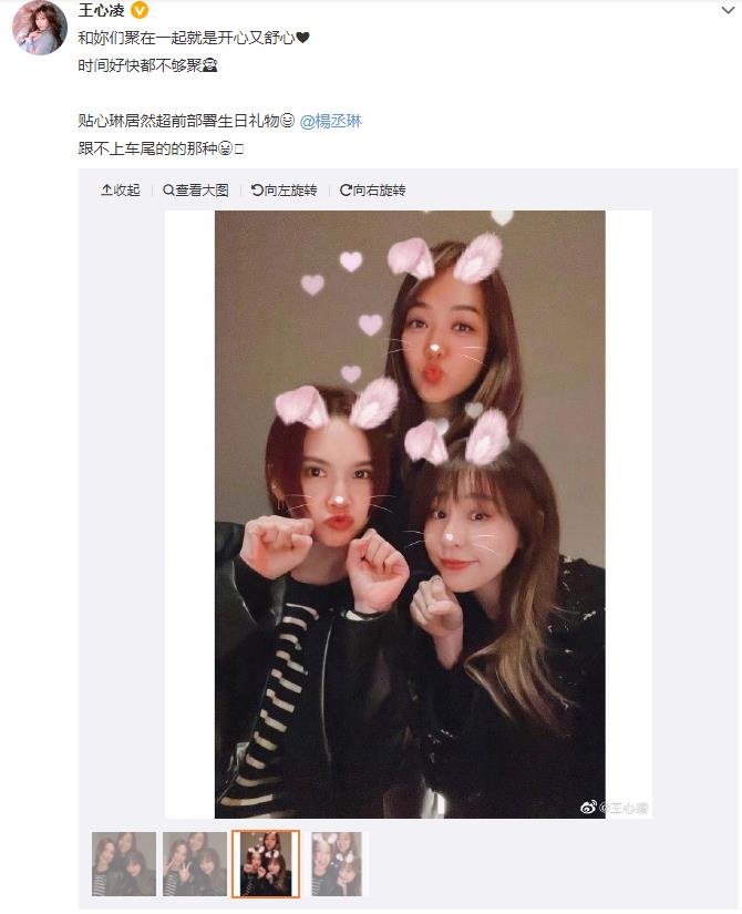 王心凌为什么突然消失了？王心凌现状如何