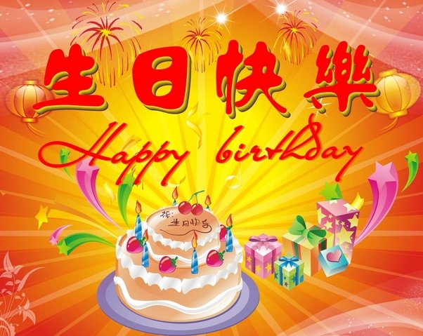 为什么说7月27不能过生日？