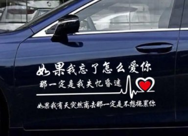 如果我忘了怎么爱你是什么歌