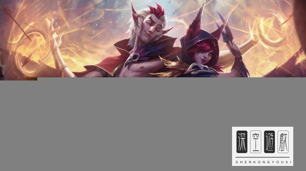 英雄联盟边框怎么设置？