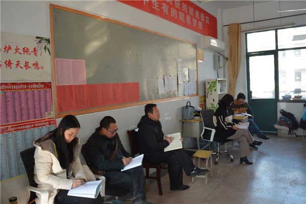 广德中学教师名单