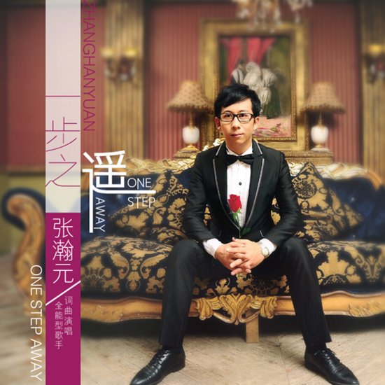 小城大爱的主创背景