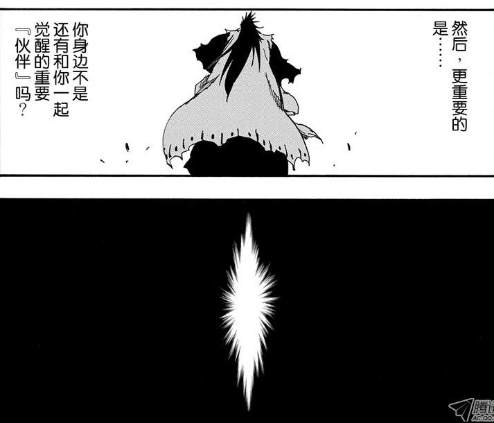 死神动漫里面四队卯之花队长有没有斩魂刀？卍解过吗？