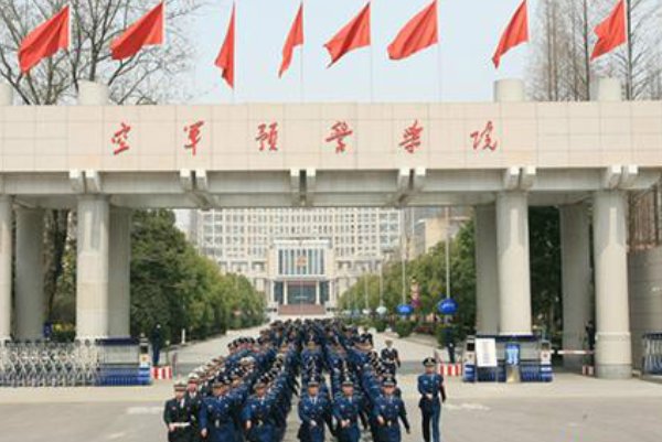 预调剂信息在哪里看