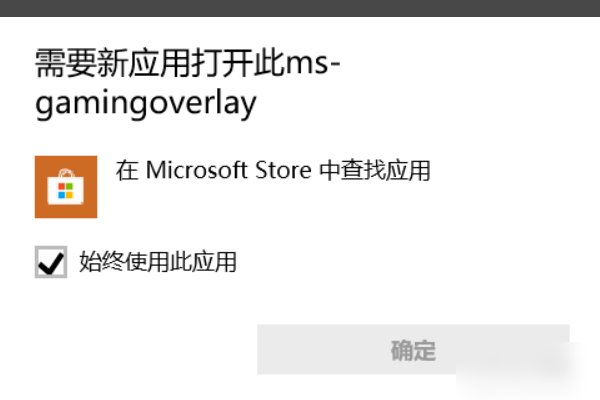 win10系统玩游戏卡顿怎么办？