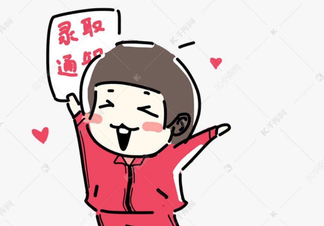 山西一女子婚礼当天收到录取通知书,收获双喜临门!你对其有何祝福?