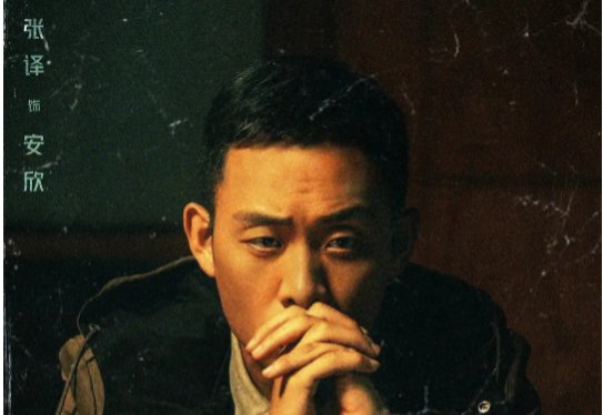 狂飙里小五是谁