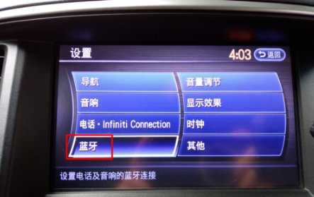 怎么在车上播放手机里的音乐呢？[多图]