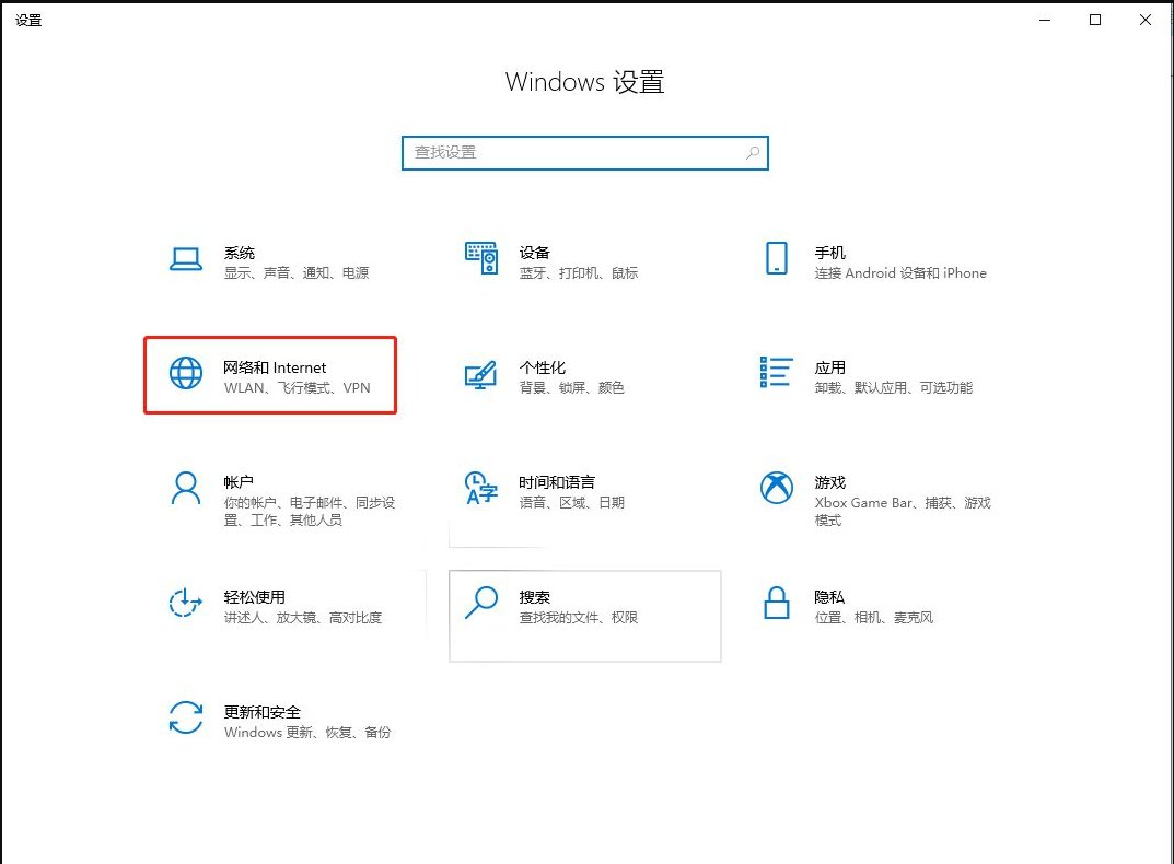 win10电脑怎么共享wifi
