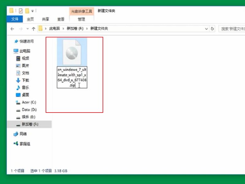 镜像文件怎么打开