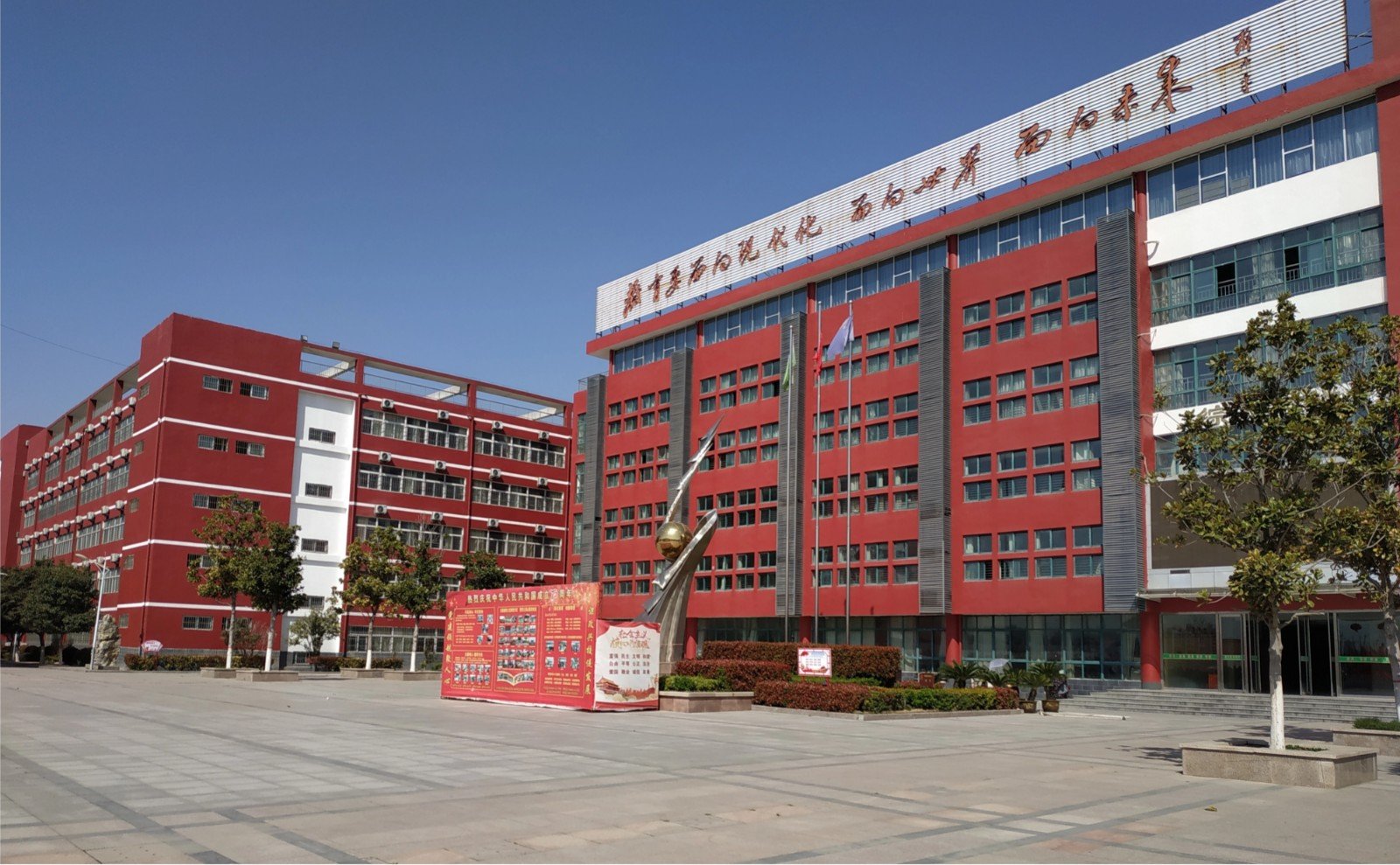 亳州风华中学的学费是怎么收取的？