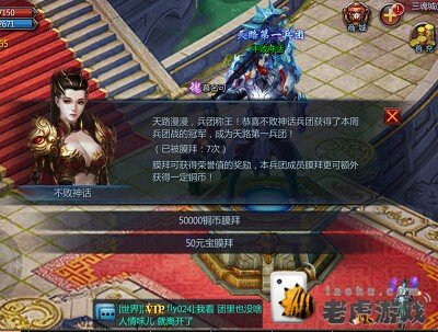 天路无双的介绍