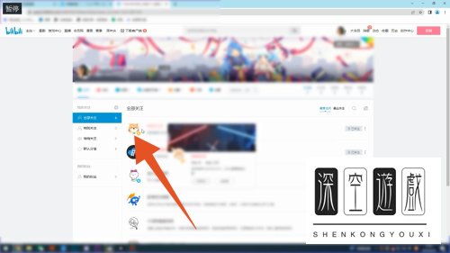 哔哩哔哩怎样查看直播回放视频？
