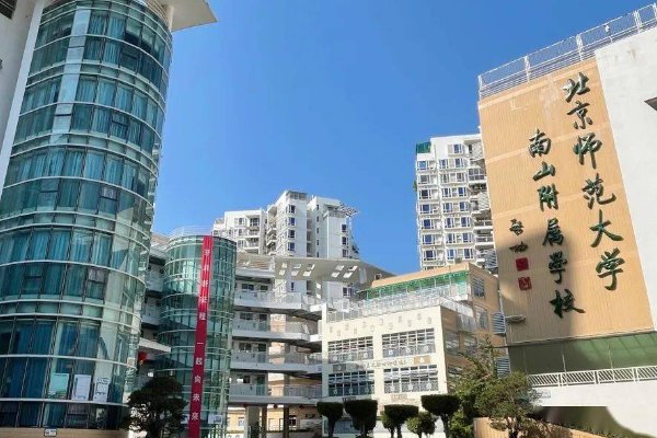 南山区小学排名是怎样的？