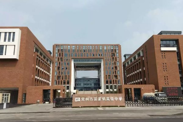 2022年常州中考录取分数线是多少？