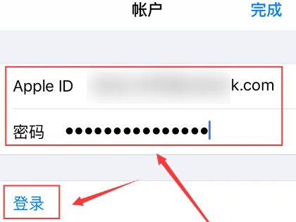 appstore怎么切换id账号